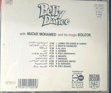 Load image into Gallery viewer, مطر* : رقصات شرقية مع مطر Belly Dance With Matar Mohamed And His Magic Bouzok (CD, Album)