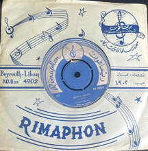 Load image into Gallery viewer, فيلمون وهبي : طل البوسطجي / تيتي تيتي (7")