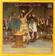Load image into Gallery viewer, Unknown Artist : تقاسيم ورقصات شرقية = Takassim Et Danses Luth Solo Et Rhythmes (LP, Album)