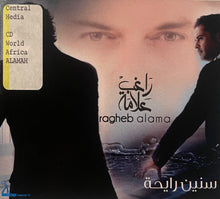 Load image into Gallery viewer, راغب علامة = راغب علامة : سنين رايحة (CD, Album, Dig)