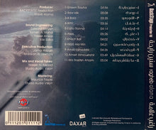 Load image into Gallery viewer, راغب علامة = راغب علامة : سنين رايحة (CD, Album, Dig)