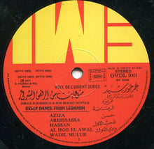 Load image into Gallery viewer, عمر خورشيد* = Omar Khorshid : Belly Dance From Lebanon (LP, Album)