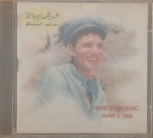 Load image into Gallery viewer, عبد الحليم حافظ : Markeb Al Oshak (CD-ROM, Album)