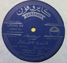 Load image into Gallery viewer, Farid El Atrache : الربيع Addi Errabi (LP)
