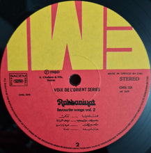 Load image into Gallery viewer, Various : رحبانيات - ساعة وغنية - الجزء الثاني     Rahbaniyat - Favourite Songs Vol.2 (LP, Album, Comp)