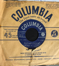 Load image into Gallery viewer, سحر - Miss Sahar : شيش كباب / آ يا زين Shish Kebab / Ah Ya zein (7", Single)