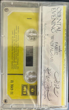 Load image into Gallery viewer, Fairuz و Wadih El Safi = Fairuz & Wadih El Safi : سهرة الحب = Oriental Evening (Cass, Album)