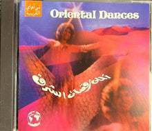 Load image into Gallery viewer, فرقة أحمد فؤاد حسن : Les Meilleurs Danses Orientales = أحلى رقصات الشرق (CD)