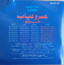 Load image into Gallery viewer, عمرو دياب* = Amro Diab* : حبيبي = Habibi (CD, Album)