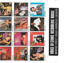 Load image into Gallery viewer, سمير سبليني = Samir Siblini* : رقصات شرقية وتقاسيم على الناي = Belly Dance & Takassim Nay (CD, Album)