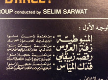 Load image into Gallery viewer, Damascus Musical Group* Conducted By Selim Sarwat* : إيقاع ورقصات سورية = Rhythms & Dances From Syria (LP)