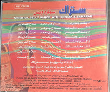 Load image into Gallery viewer, ستراك* : سماره وبس (CD, Album)