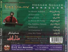 Load image into Gallery viewer, Rahallah*, Hossam Shaker* : ساحر القانون Kanon Bazaar (CD, Album)