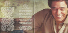 Load image into Gallery viewer, منير* = Mounir* : يا أهل العرب .. والطرب (CD, Album)