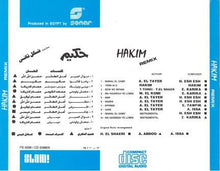 Load image into Gallery viewer, Hakim = Hakim : شكل تاني = Remix (CD, Album)