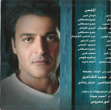 Load image into Gallery viewer, حميد الشاعري : روح السماره (CD, Album)