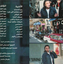 Load image into Gallery viewer, حميد الشاعري : روح السماره (CD, Album)