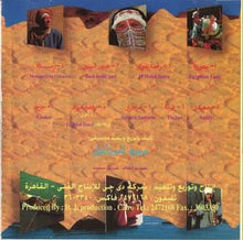 Load image into Gallery viewer, عمرو إسماعيل = Amr Ismail* : رحيل ٢ = Rahil 2 (CD, Album)