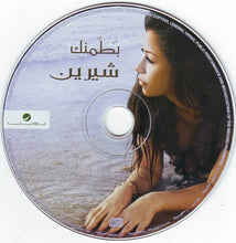 Load image into Gallery viewer, شيرين : بطمنك (CD)