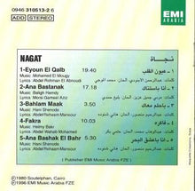 Load image into Gallery viewer, نجاة* = Nagat* : عيون القلب = Eyoun El Qalb (CD, Album, RE)