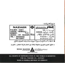 Load image into Gallery viewer, نبيل شعيل = Nabil Shuail* : 1988 (CD, Album, Comp)