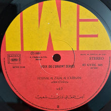 Load image into Gallery viewer, جوقة زغلول الدامور و خليل روكز* : أجمل ليالي الزجل اللبناني - الجزء الثالث Festival Al Zajal At Loubnani "Deir El Kalaa" Vol.3 (LP)