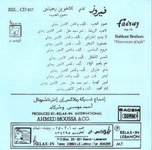 Load image into Gallery viewer, Fairuz = Fairuz : هموم الحب = Houmoum Al Hob (CD, Album)
