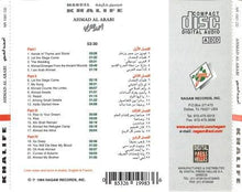 Load image into Gallery viewer, Marcel Khalife* & Mahmoud Darwich* : غنائية أحمد العربي Ahmad Al-Arabi (CD, Album, RE)