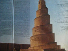 Load image into Gallery viewer, Various : Irak 10. (2xLP, Comp, Gat)
