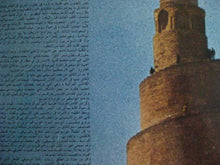 Load image into Gallery viewer, Various : Irak 10. (2xLP, Comp, Gat)