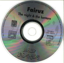 Load image into Gallery viewer, Fairuz : الليل والقنديل = The Night And The Latern (CD, Album, RE)