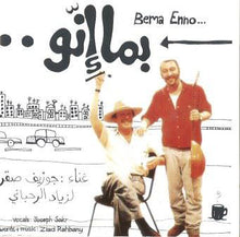 Load image into Gallery viewer, جوزيف صقر & Ziad Rahbani : بما إنو = Bema Enno ... (CD, Album)