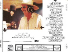 Load image into Gallery viewer, جوزيف صقر & Ziad Rahbani : بما إنو = Bema Enno ... (CD, Album)