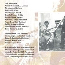 Load image into Gallery viewer, زياد الرحباني* = Ziad Rahbani : بالأفراح = "Bil Afrah" (CD, Album, RE, RM)