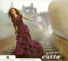 Load image into Gallery viewer, Elissa (3) : تصدق بمين (CD, Album)