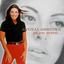 Load image into Gallery viewer, Άντζελα Δημητρίου : Μη Μας Αγαπάς… (CD, Album)