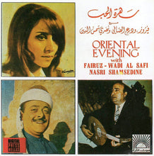 Load image into Gallery viewer, Fairuz & Wadi Al-Safi* & Nasri Shamsedine* : سهرة الحب (Oriental Evening) (CD, Album, RE, RP)