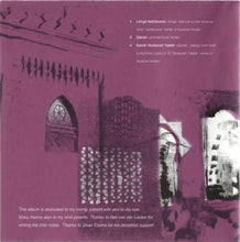 Load image into Gallery viewer, رياض عبد الجواد = Riad Abdel Gawad* : الطرب الأصيل = El Tarab El Aseel (CD, Album)