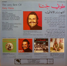 Load image into Gallery viewer, طوني حنا = Tony Hana* : أشهر الأغاني = The Very Best Of (LP, Comp)