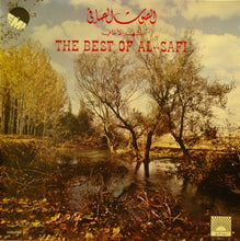 Load image into Gallery viewer, الصوت الصافي* : أشهر أغاني - الجزء الثاني = The Best Of Al-Safi - Volume 2 (LP, Comp)