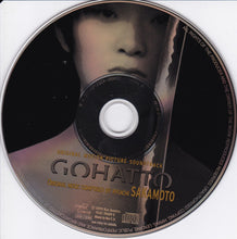 Load image into Gallery viewer, Ryuichi Sakamoto : Gohatto (CD, Album)