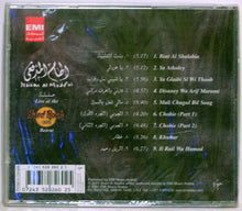 Load image into Gallery viewer, Ilham Al Madfai : حفلة Live (CD, Album)