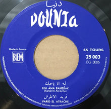 Load image into Gallery viewer, Farid El Atrache = Farid El Atrache : Leh Ana Bahebak / Habibi (7", Single)