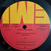 Load image into Gallery viewer, جوقة زغلول الدامور و خليل روكز* : أجمل ليالي الزجل اللبناني - الجزء الثاني Festival Al Zajal At Loubnani "Deir El Kalaa" Vol.2 (LP)