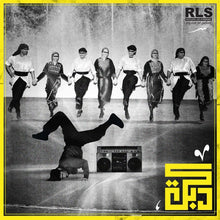 Load image into Gallery viewer, Restless Leg Syndrome : Dabkeh (12", EP, Ltd)