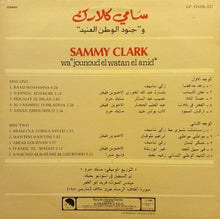 Load image into Gallery viewer, Sammy Clark = Sammy Clark : وجنود الوطن العنيد = Wa "Jounoud El Watan El Anid" (LP)