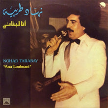 Load image into Gallery viewer, نهاد طربيه = Nohad Tarabay* : أنا لبناني = Ana Loubnani (LP)
