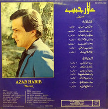 Load image into Gallery viewer, عازار حبيب = Azar Habib* : بزق = Buzuk (LP, Album)
