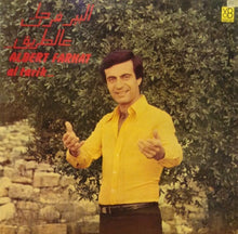 Load image into Gallery viewer, البير فرحات = Albert Farhat* : عالطريق = Al Tarik... (LP)