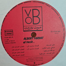 Load image into Gallery viewer, البير فرحات = Albert Farhat* : عالطريق = Al Tarik... (LP)